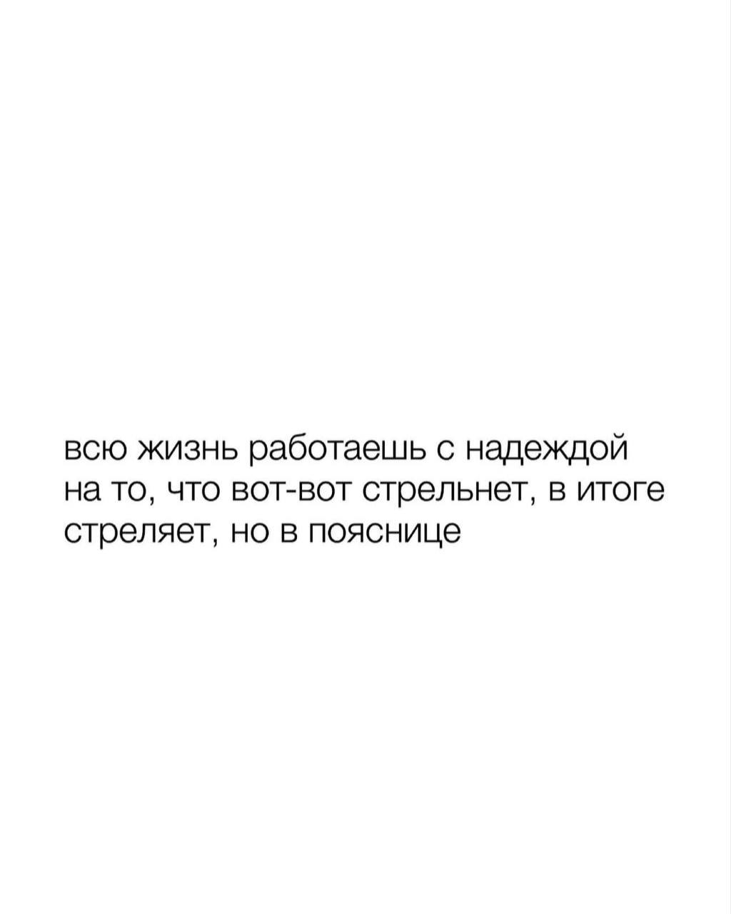 Извините, истерика 😂 | Сетка — социальная сеть от hh.ru