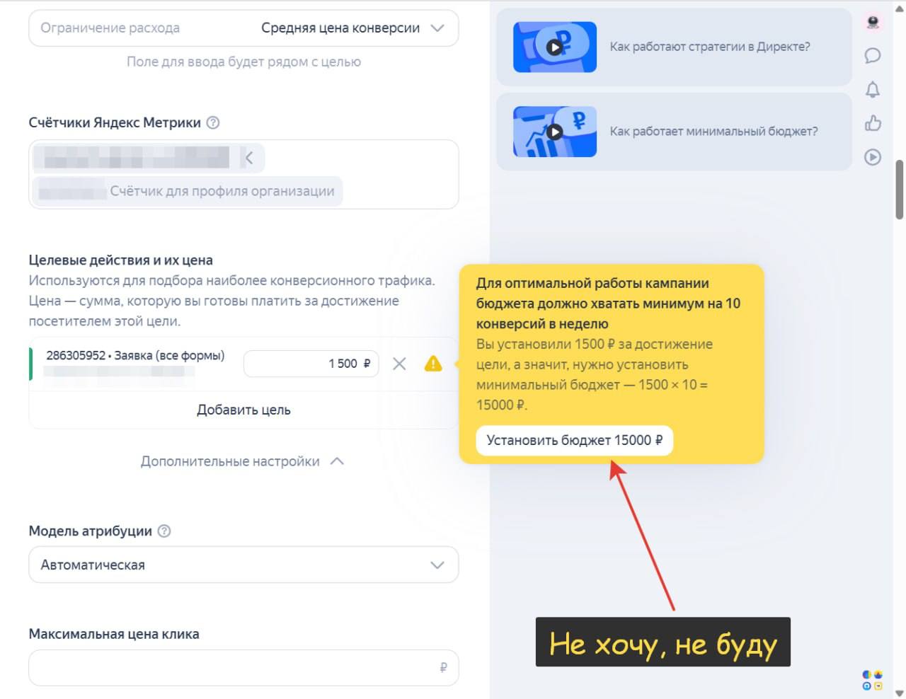НЕ СЛУШАЙТЕ ЯНДЕКС🤬 | Сетка — социальная сеть от hh.ru