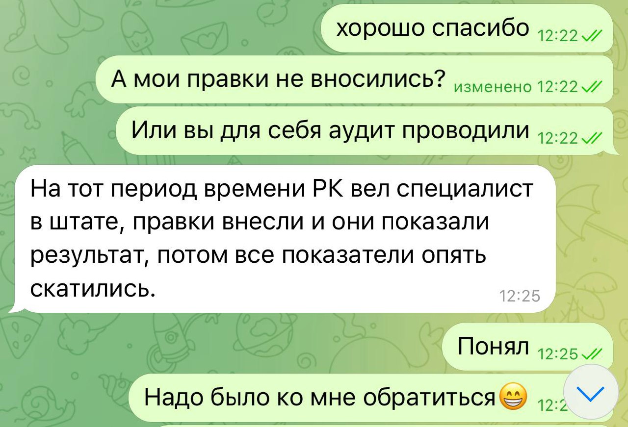 Рынок услуг в жопе. Конкуренции нет! | Сетка — социальная сеть от hh.ru