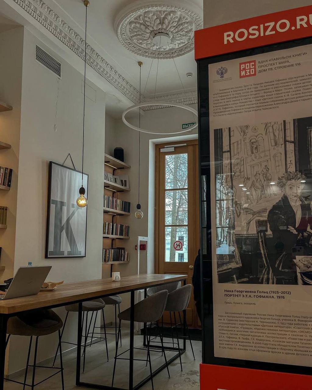 🤫 Уголок тишины на ВДНХ
Ежедневно 10:00–22:00
Павильон Книги оформлено в стиле современной библиотеки с удобными зонами для чтения и встреч.
▫️Вход свободный
📍проспект Мира, 119, стр | Сетка — социальная сеть от hh.ru