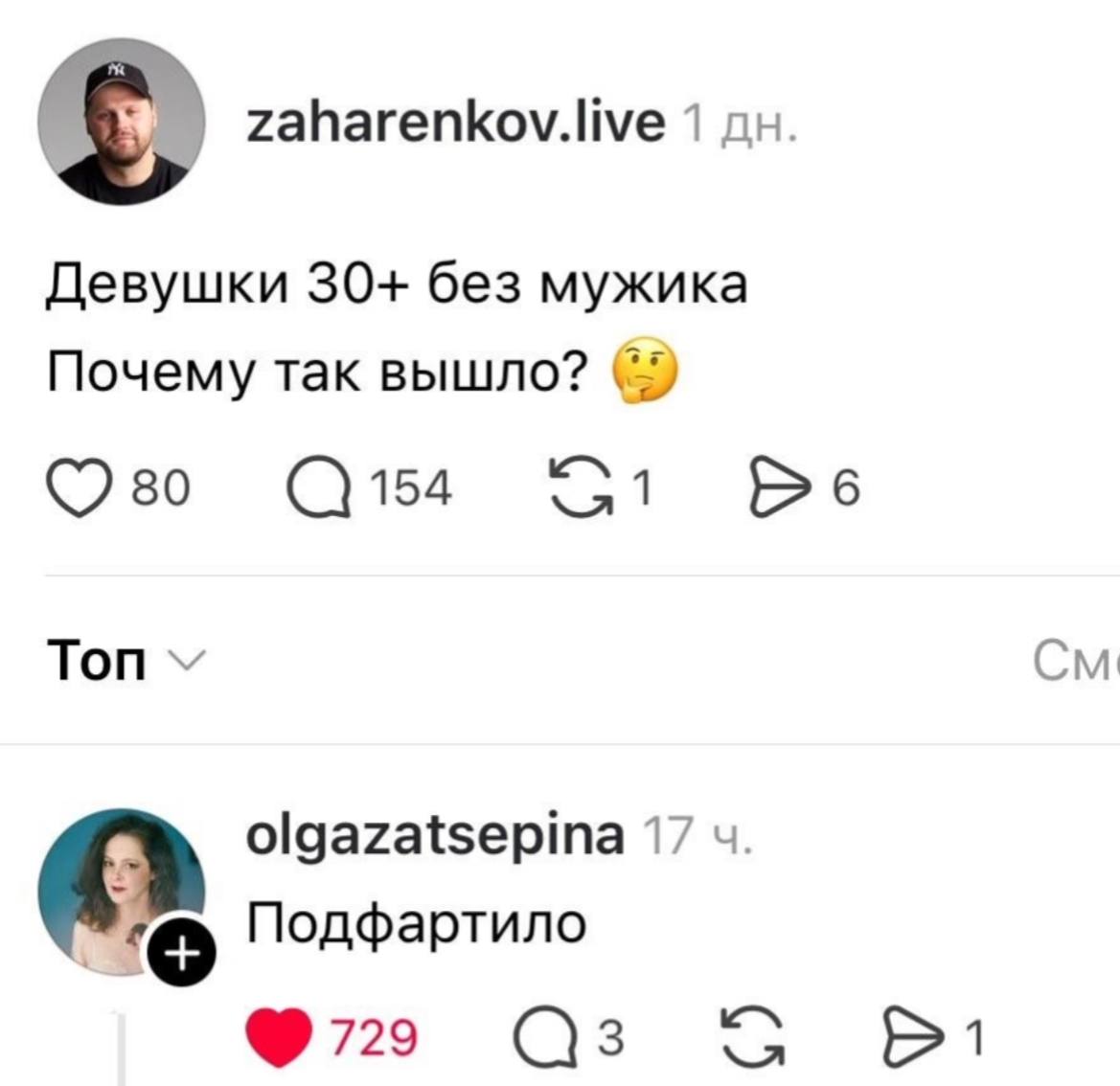 День 31
1 октября уже 😱
🔤 поняла, что не могу не делать контент
🔤 получала много внимания
🔤 наглела и получала позитивный отклик
🔤 переглядывалась со своим крашем С-левела
🔤 получала комплименты своем... | Сетка — социальная сеть от hh.ru