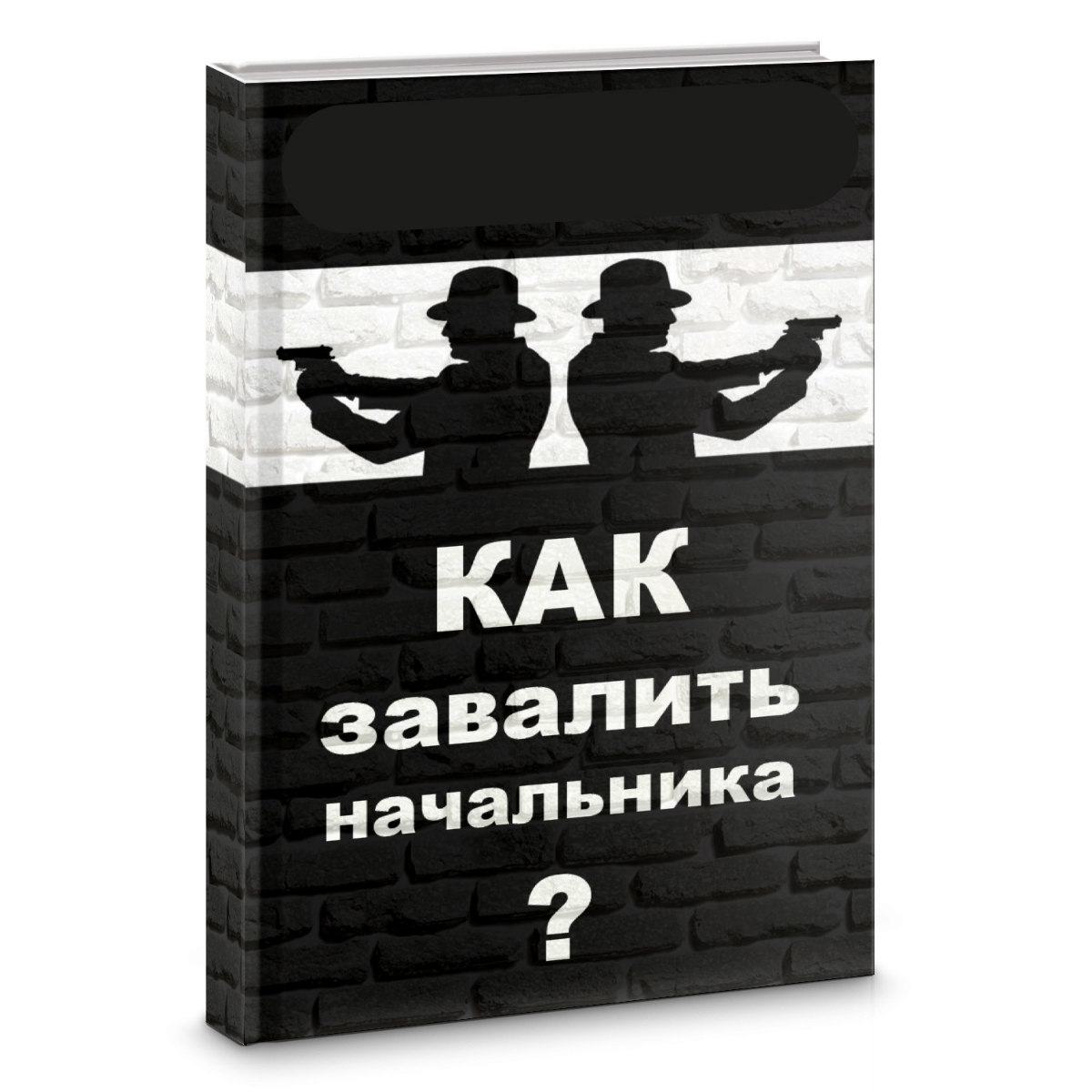 Лайфхак: как отучить сотрудников от пинг-понг вопросов | Сетка — социальная сеть от hh.ru