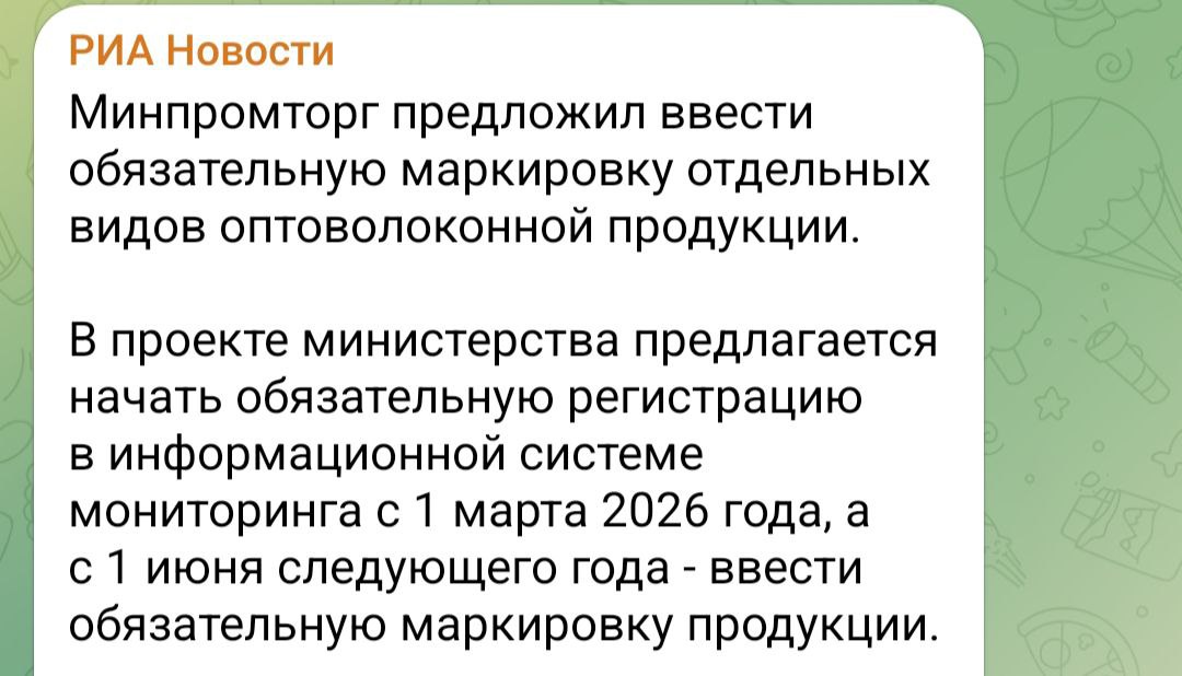Оптоволокно подорожает по аналогии как кефир.
Люблю кефир | Сетка — социальная сеть от hh.ru