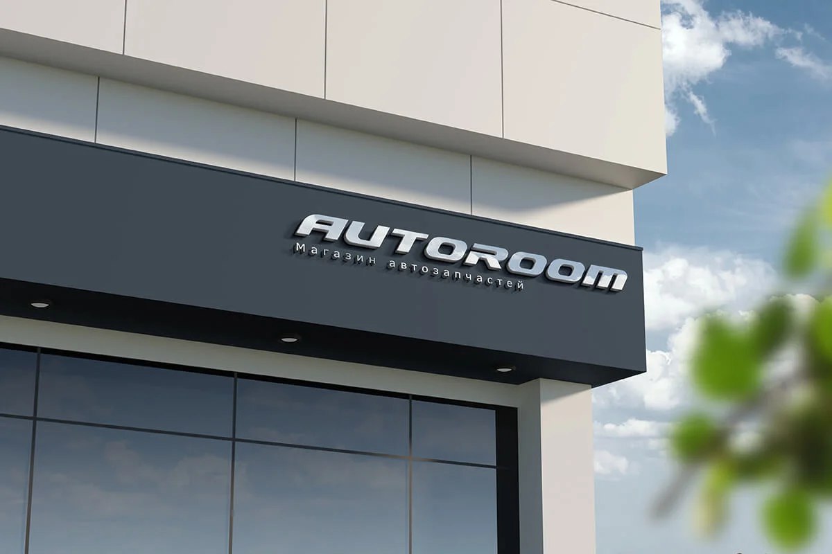 🖼 «Как мы обновили бренд автозапчастей и сделали его современным»
Autoroom — магазин автозапчастей во Владивостоке, специализирующийся на оригинальных японских деталях и доступных аналогах | Сетка — социальная сеть от hh.ru