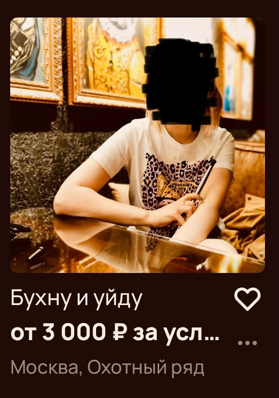Где рабочие места?! | Сетка — социальная сеть от hh.ru