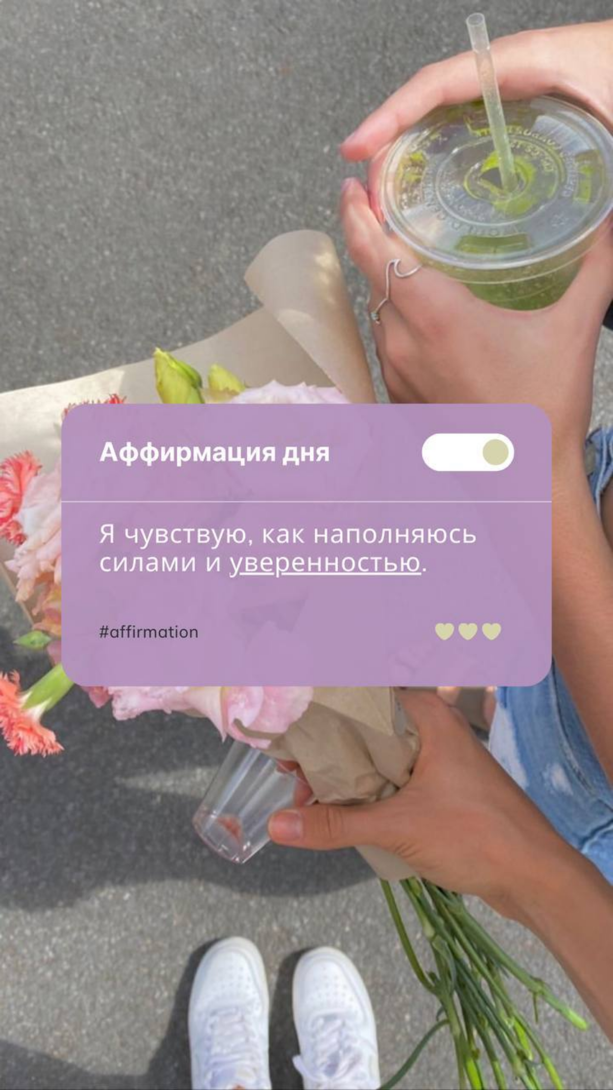 Трудовой четверг | Сетка — социальная сеть от hh.ru