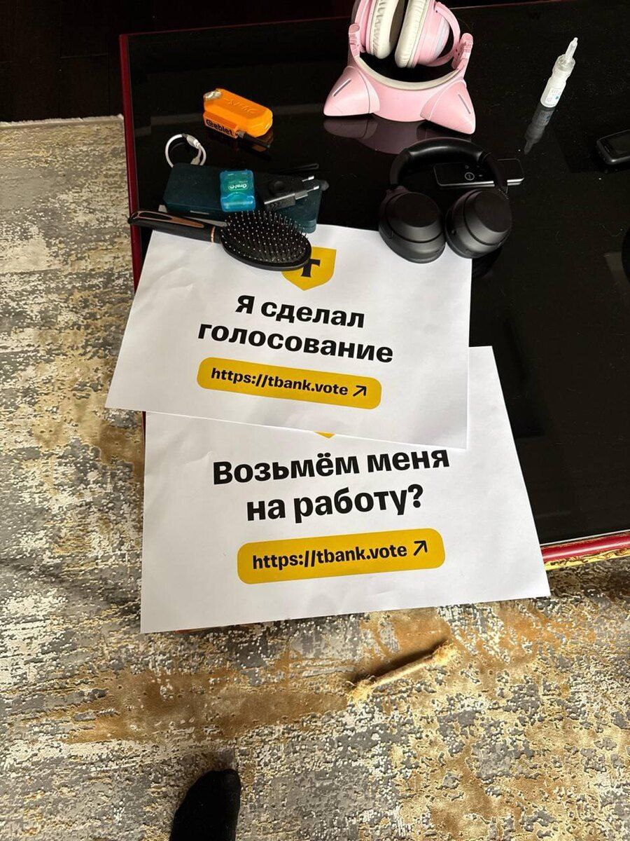 🎯 История одного упорства: как Саша штурмовал Т-Банк
Привет, друзья 🖐
Представьте... ты мечтаешь работать в крутой компании, но твои отклики тонут в HR-системе.. | Сетка — социальная сеть от hh.ru