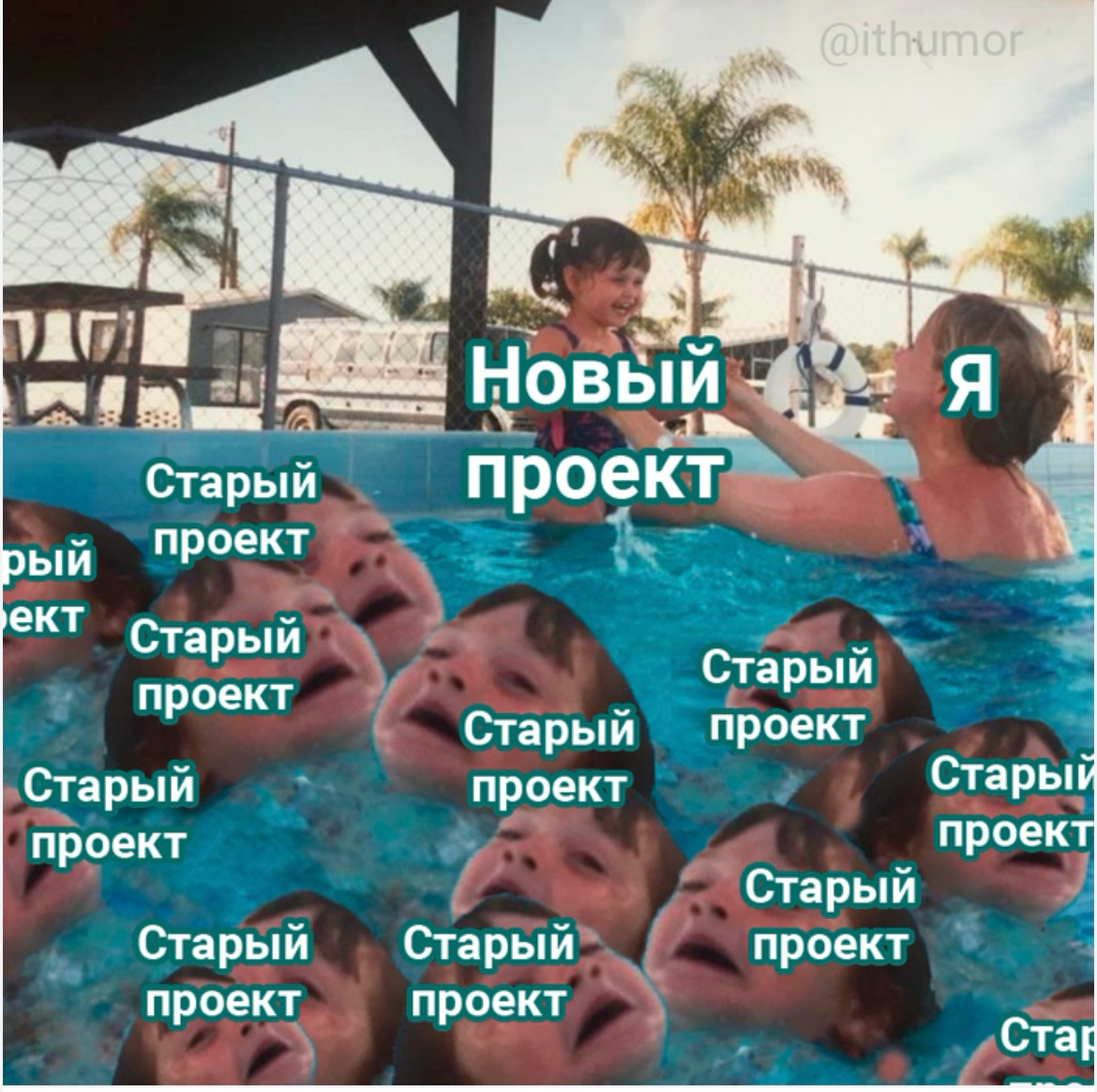 Когда профессиональное любопытство сильнее разума | Сетка — социальная сеть от hh.ru