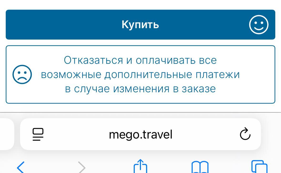 Зацените какой клёвый тёмный паттерн (нет).
Зря они сделали обводку второй кнопке. Надо было серым цветом типа #e5e5e5 и без рожицы — только текст | Сетка — социальная сеть от hh.ru