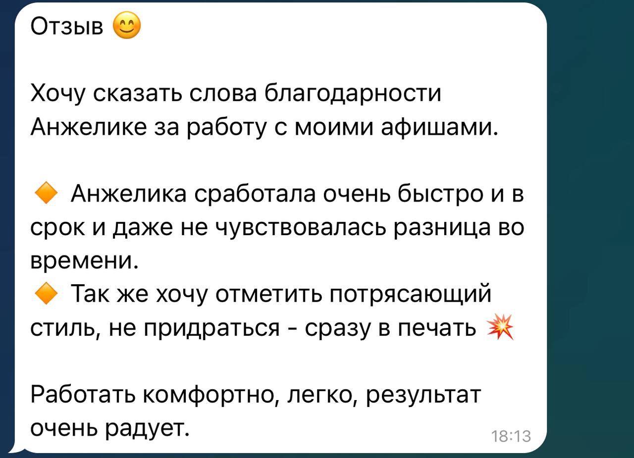 🖤🖤🖤🖤🖤
Ну приятно 😋
Дело здесь не только во мне. А в слаженной команде. Я понимаю что я одна это всего малая часть. А вместе с командой и нашими мозговыми штурмами, мы одно целое | Сетка — социальная сеть от hh.ru