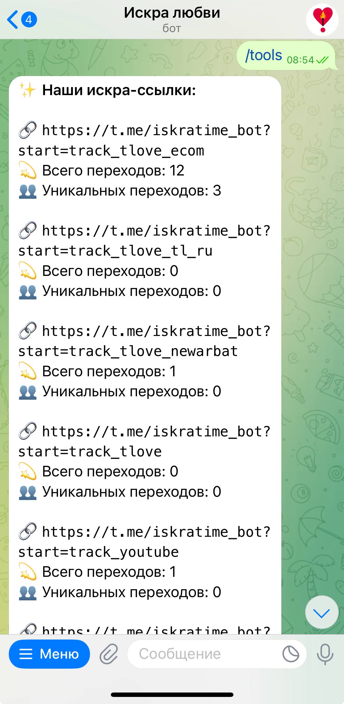 Замер конверсии
Самое важное в продукте — всегда смотреть на цифры и подкручивать их, если нужно. Сейчас стоит задача лучше понимать конверсию | Сетка — социальная сеть от hh.ru