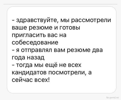 Сетка — социальная сеть от hh.ru