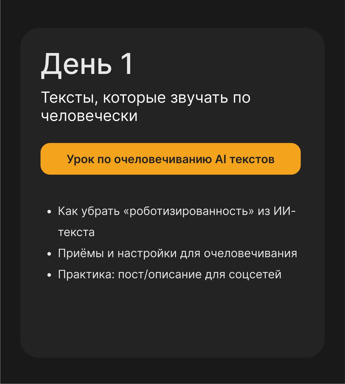 Всем привет! У меня для вас две новости 😱
1️⃣ Объявляю старт продаж на свой марафон
2️⃣ Будет целых два тарифа | Сетка — социальная сеть от hh.ru