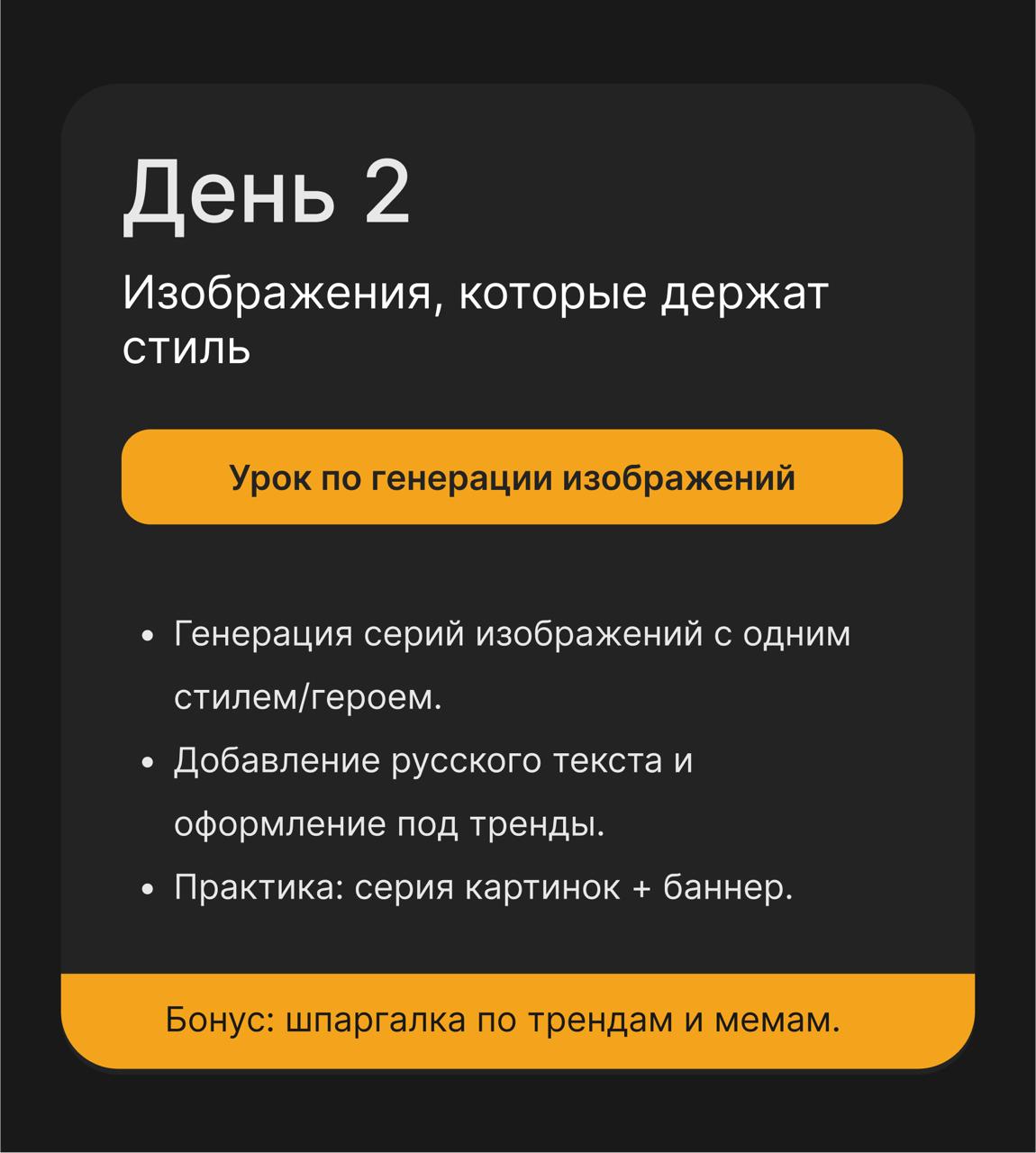 Всем привет! У меня для вас две новости 😱
1️⃣ Объявляю старт продаж на свой марафон
2️⃣ Будет целых два тарифа | Сетка — социальная сеть от hh.ru