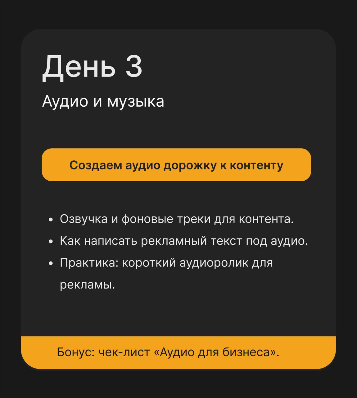 Всем привет! У меня для вас две новости 😱
1️⃣ Объявляю старт продаж на свой марафон
2️⃣ Будет целых два тарифа | Сетка — социальная сеть от hh.ru
