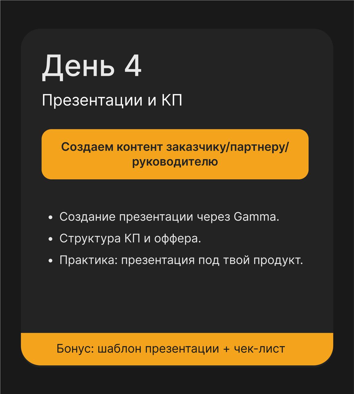 Всем привет! У меня для вас две новости 😱
1️⃣ Объявляю старт продаж на свой марафон
2️⃣ Будет целых два тарифа | Сетка — социальная сеть от hh.ru
