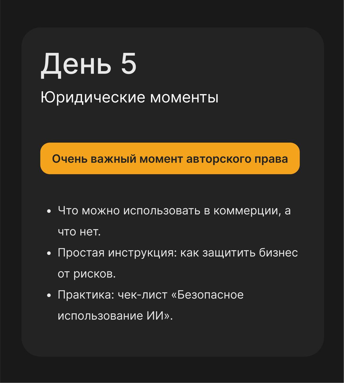 Всем привет! У меня для вас две новости 😱
1️⃣ Объявляю старт продаж на свой марафон
2️⃣ Будет целых два тарифа | Сетка — социальная сеть от hh.ru