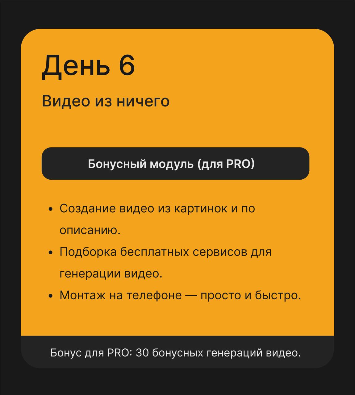 Всем привет! У меня для вас две новости 😱
1️⃣ Объявляю старт продаж на свой марафон
2️⃣ Будет целых два тарифа | Сетка — социальная сеть от hh.ru