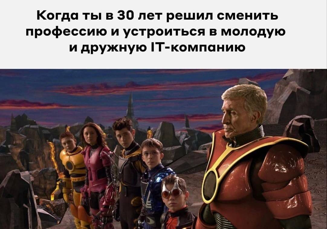Помните бум, | Сетка — социальная сеть от hh.ru
