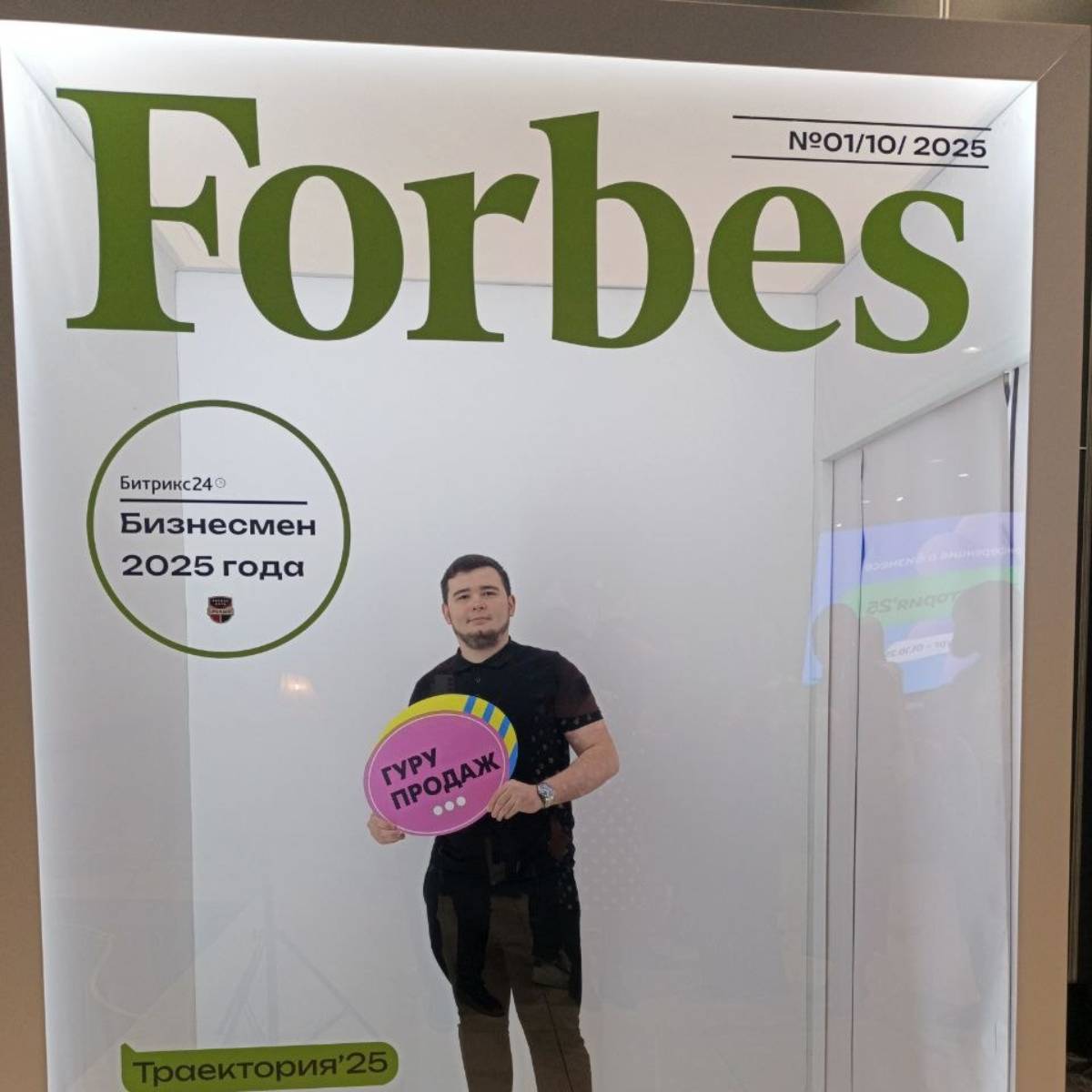 Андрей Тубольцев