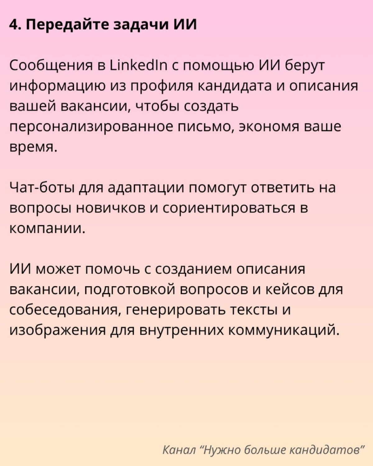8 приемов тайм-менеджмента | Сетка — социальная сеть от hh.ru