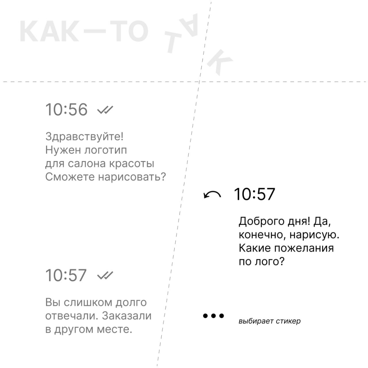 миллионы лет эволюции...  
#юмор #дизайн2025 #дизайнер #клиент #клиенты #анекдот #кактотак | Сетка — социальная сеть от hh.ru