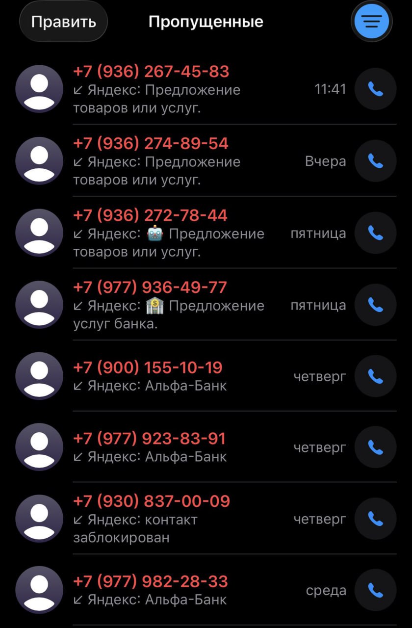 Почему зумеры не отвечают на звонки? Хз, НЕ ЗНАЮ ДАЖЕ ПОЧЕМУ | Сетка — социальная сеть от hh.ru