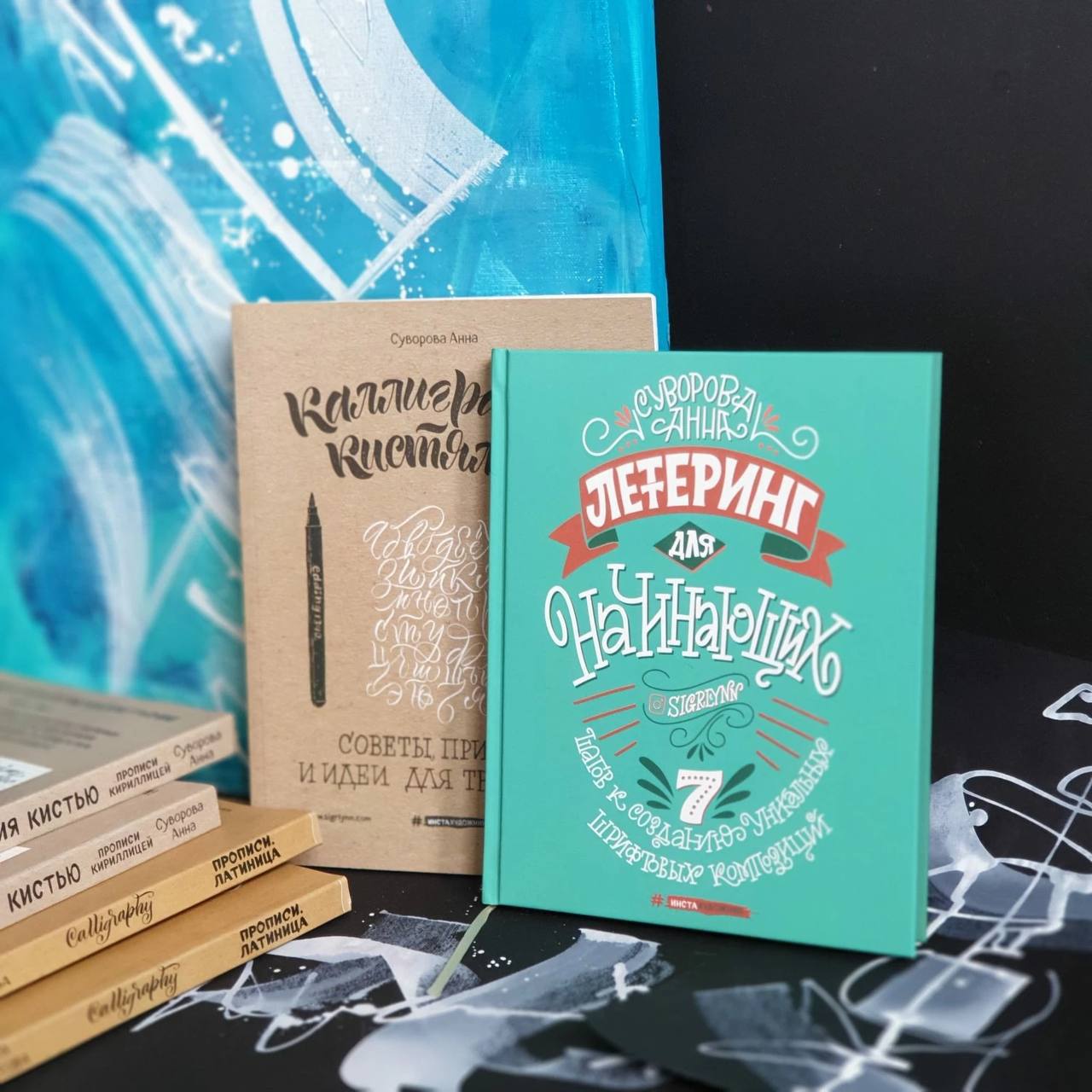 Рождение книги 
Порой меня спрашивают про мои книги: как появилась идея, как шёл процесс, кто делал дизайн и верстку | Сетка — социальная сеть от hh.ru