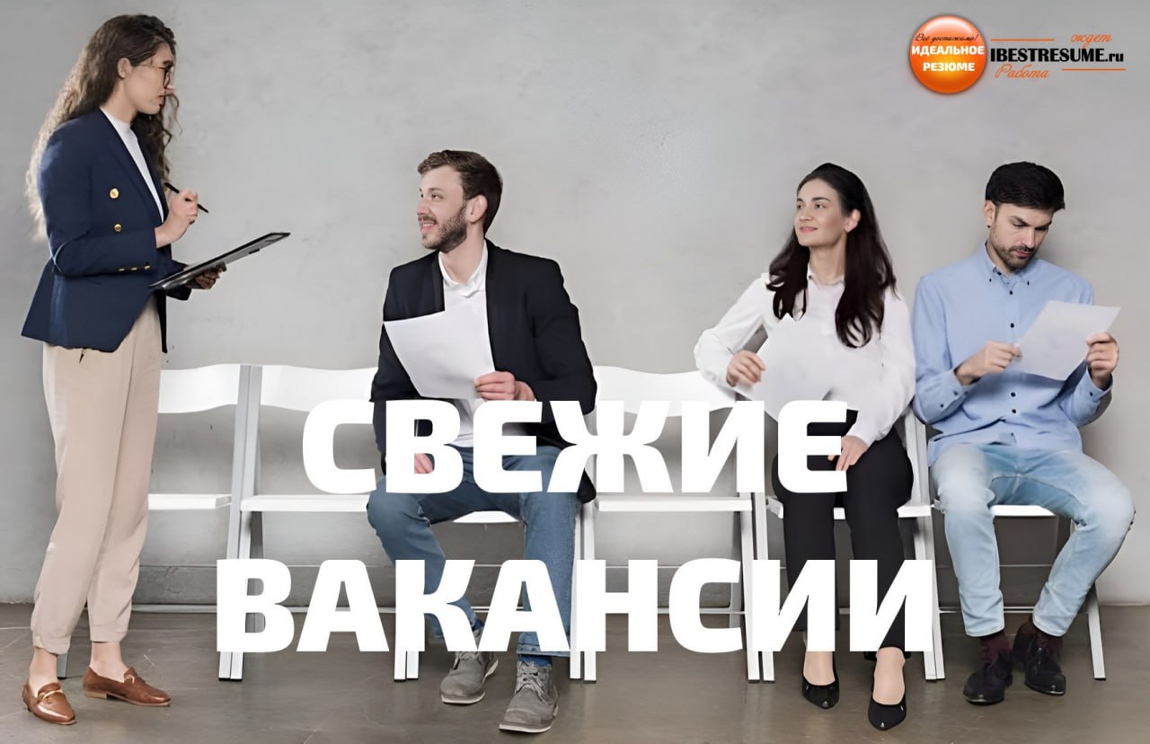 Друзья! Рады поделиться с вами свежими предложениями:
02.10 | Сетка — социальная сеть от hh.ru