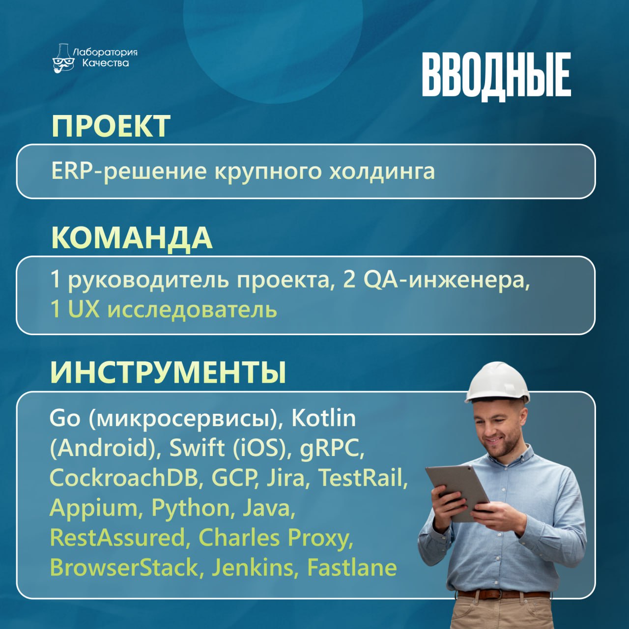 Продолжаем делиться кейсами  
В этот раз расскажем, как повысили user adoption внутренней ERP-системы крупного холдинга на 60% с помощью юзабилити-исследования и тестирования | Сетка — социальная сеть от hh.ru