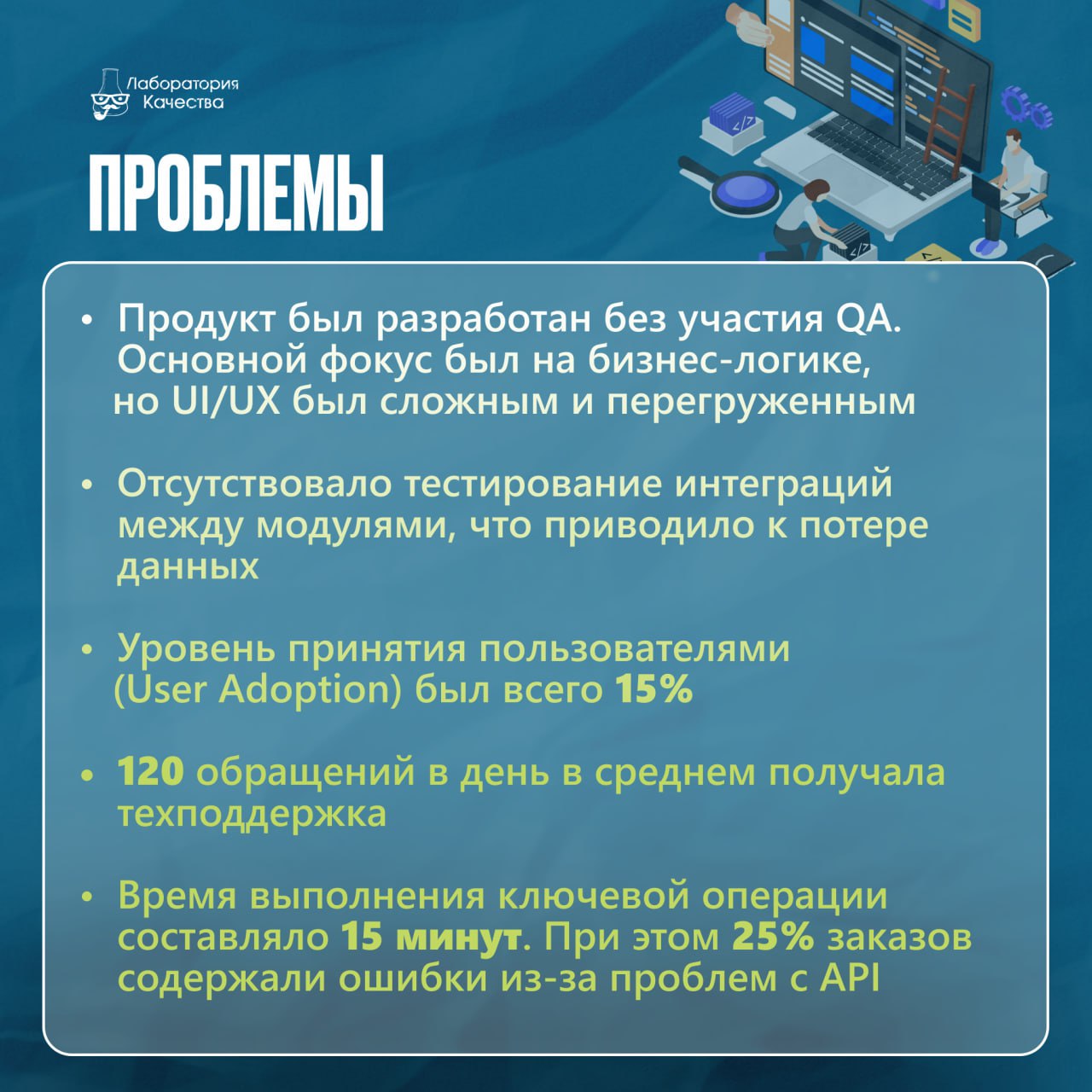 Продолжаем делиться кейсами  
В этот раз расскажем, как повысили user adoption внутренней ERP-системы крупного холдинга на 60% с помощью юзабилити-исследования и тестирования | Сетка — социальная сеть от hh.ru