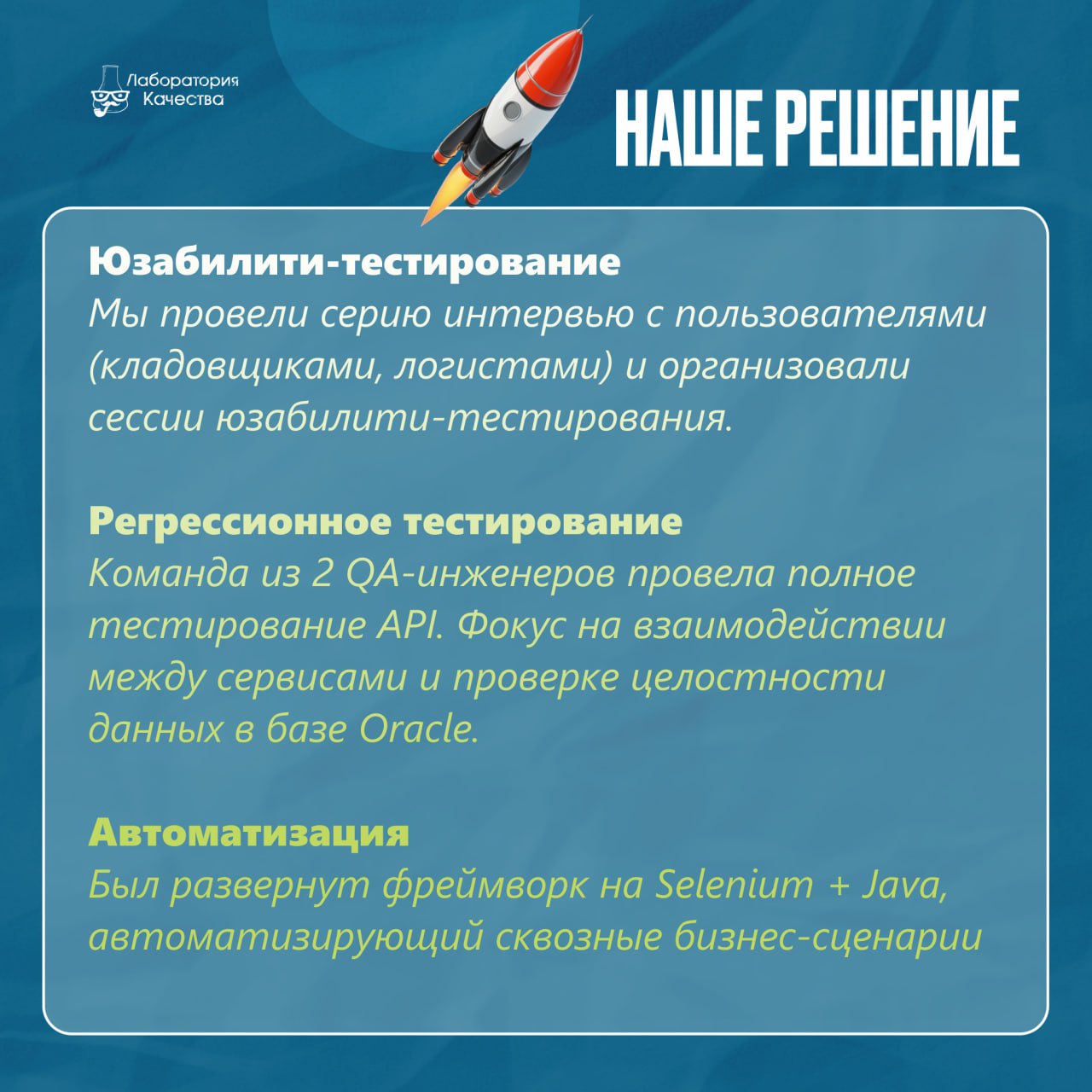 Продолжаем делиться кейсами  
В этот раз расскажем, как повысили user adoption внутренней ERP-системы крупного холдинга на 60% с помощью юзабилити-исследования и тестирования | Сетка — социальная сеть от hh.ru