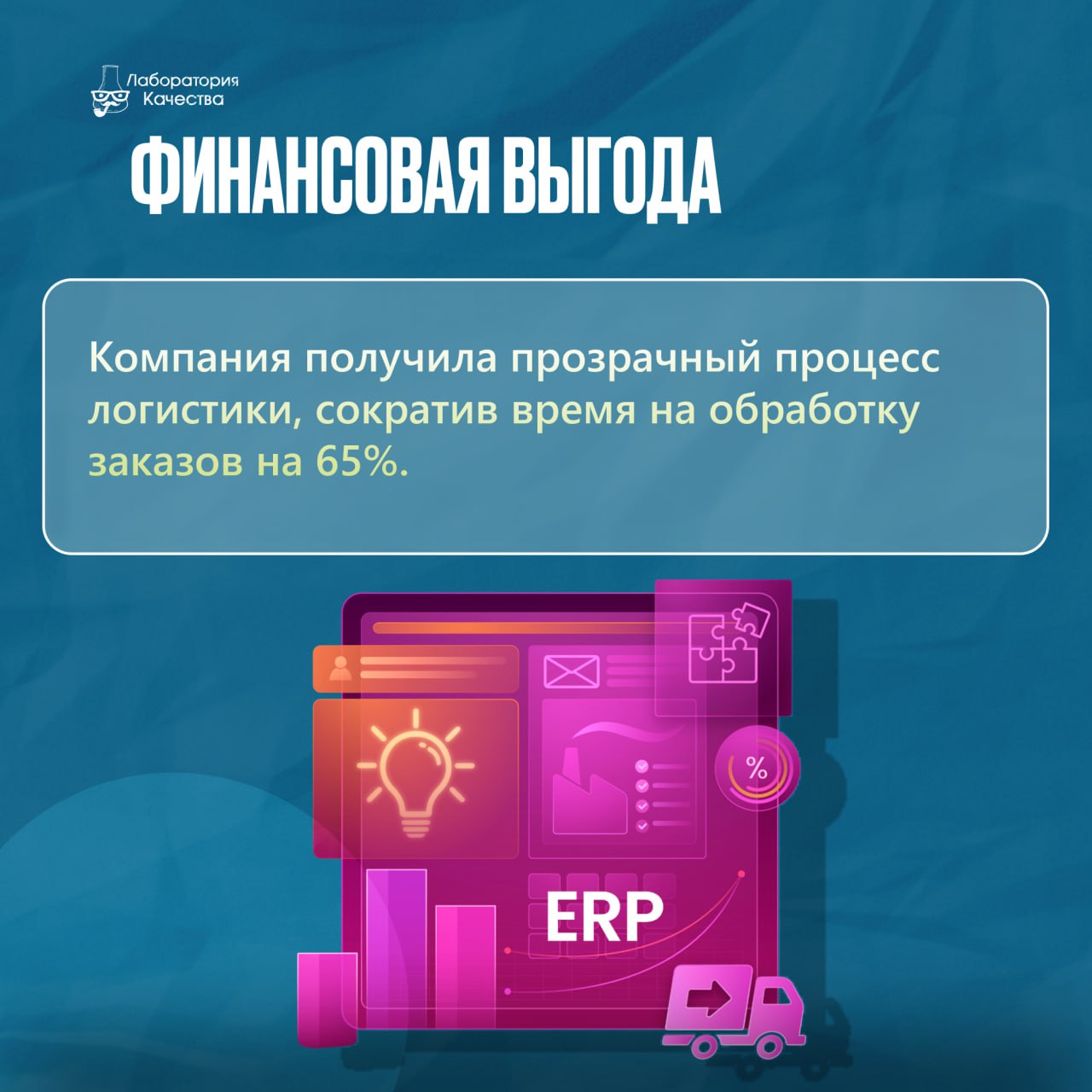 Продолжаем делиться кейсами  
В этот раз расскажем, как повысили user adoption внутренней ERP-системы крупного холдинга на 60% с помощью юзабилити-исследования и тестирования | Сетка — социальная сеть от hh.ru