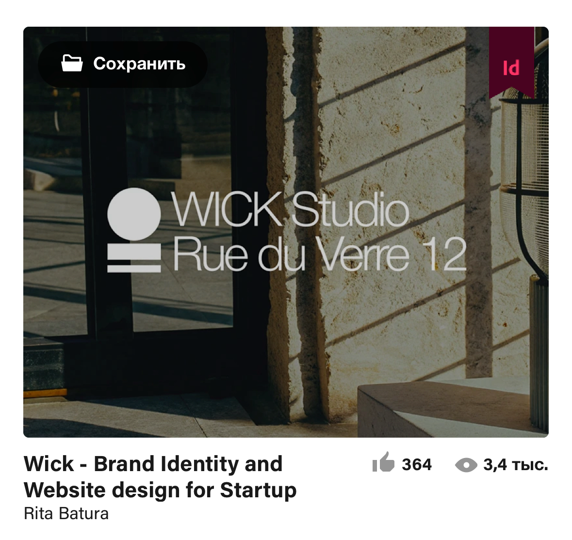 Можете меня поздравить | Сетка — социальная сеть от hh.ru