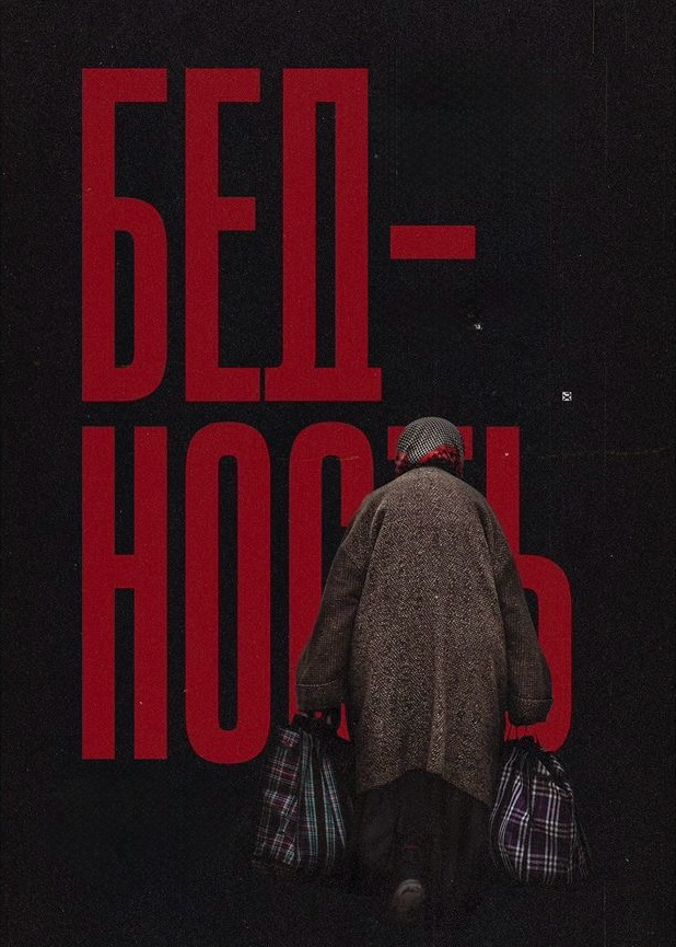 Сколько нужно зарабатывать для жизни в Москве и регионах | Сетка — социальная сеть от hh.ru