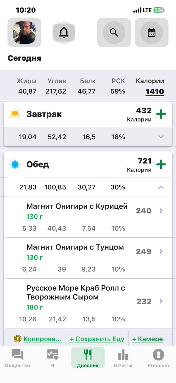 Записал все в фатсикрет, на удивление вписываюсь со свистом | Сетка — социальная сеть от hh.ru