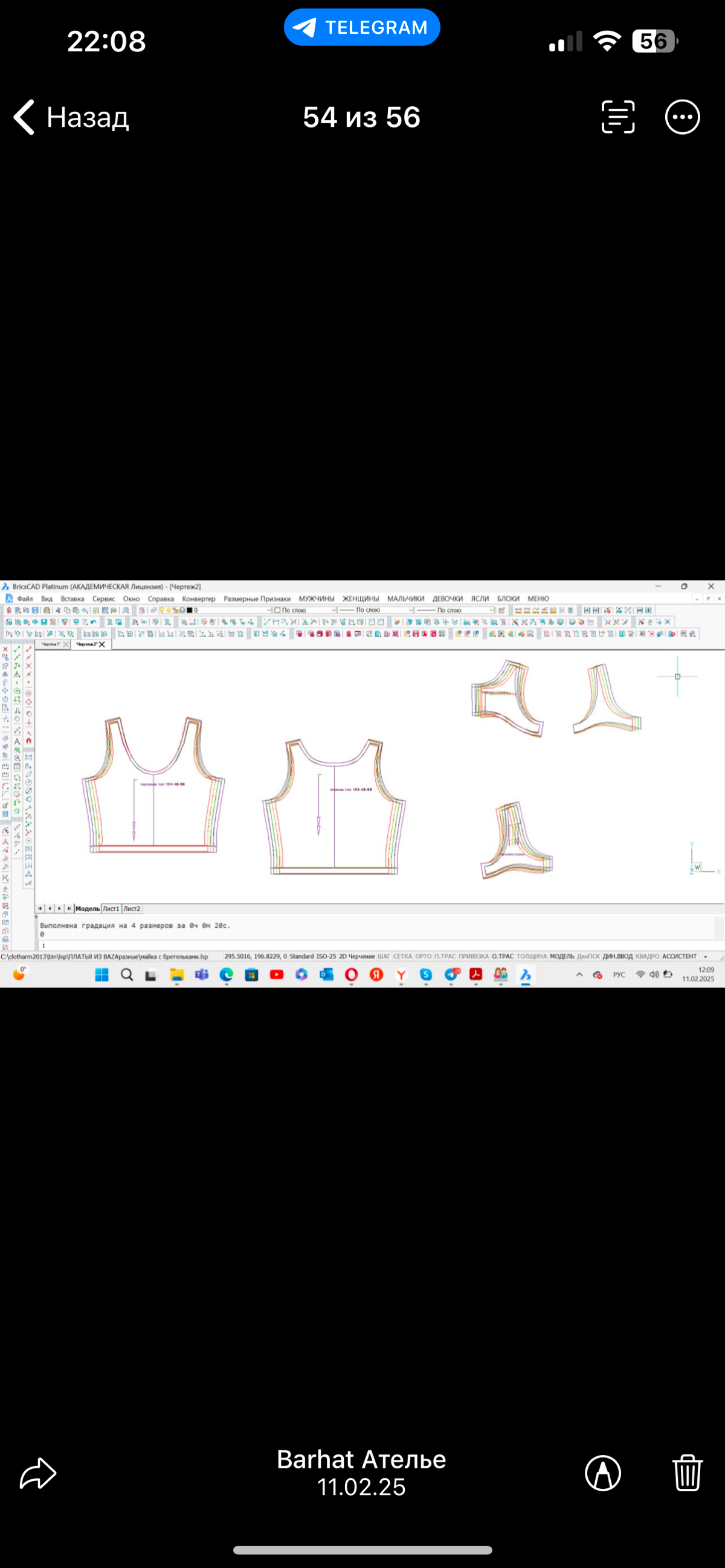 Мои пробы пера в Corel | Сетка — социальная сеть от hh.ru
