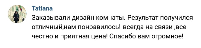 ☀️  Интерьер детской комнаты (19 кв.м.). Санкт-Петербург | Сетка — социальная сеть от hh.ru
