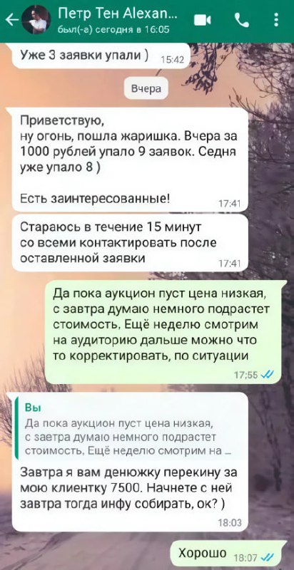 🔥От 9 заявок за 1000 ₽ до ТОП-брендов!
Мы строим стратегии, которые дают реальный рост и новые возможности для вашего бизнеса | Сетка — социальная сеть от hh.ru