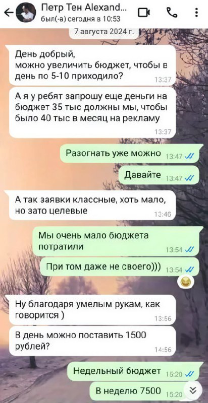 🔥От 9 заявок за 1000 ₽ до ТОП-брендов!
Мы строим стратегии, которые дают реальный рост и новые возможности для вашего бизнеса | Сетка — социальная сеть от hh.ru