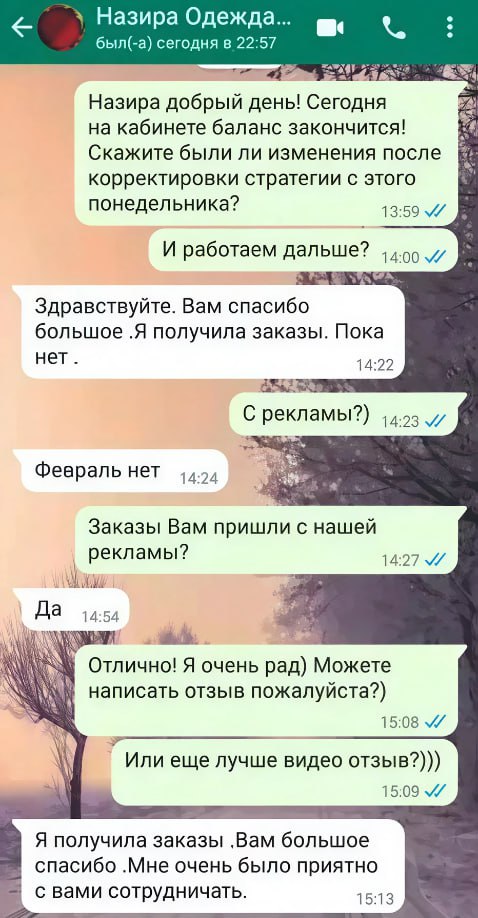 🔥От 9 заявок за 1000 ₽ до ТОП-брендов!
Мы строим стратегии, которые дают реальный рост и новые возможности для вашего бизнеса | Сетка — социальная сеть от hh.ru