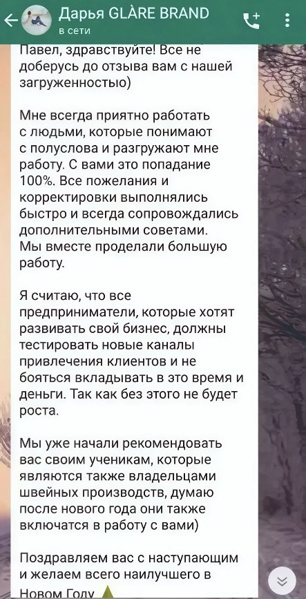🔥От 9 заявок за 1000 ₽ до ТОП-брендов!
Мы строим стратегии, которые дают реальный рост и новые возможности для вашего бизнеса | Сетка — социальная сеть от hh.ru