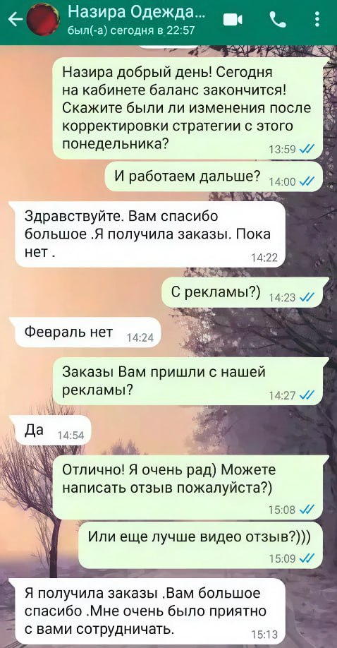 🔥От 9 заявок за 1000 ₽ до ТОП-брендов!
Мы строим стратегии, которые дают реальный рост и новые возможности для вашего бизнеса | Сетка — социальная сеть от hh.ru