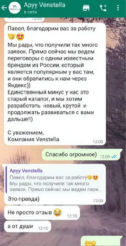 🔥От 9 заявок за 1000 ₽ до ТОП-брендов!
Мы строим стратегии, которые дают реальный рост и новые возможности для вашего бизнеса | Сетка — социальная сеть от hh.ru