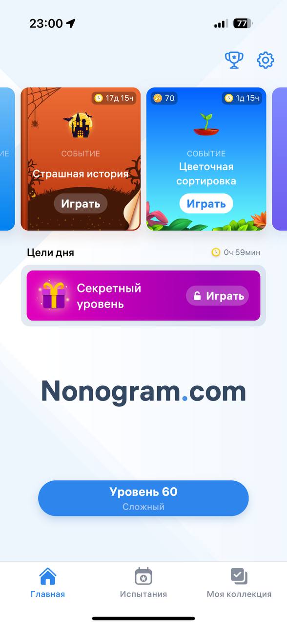 Продукты крутятся, фичи мутятся
Частая практика, когда только-только запускается какой-то продукт с одной функцией, например, как bereal, Snapchat или TikTok | Сетка — социальная сеть от hh.ru