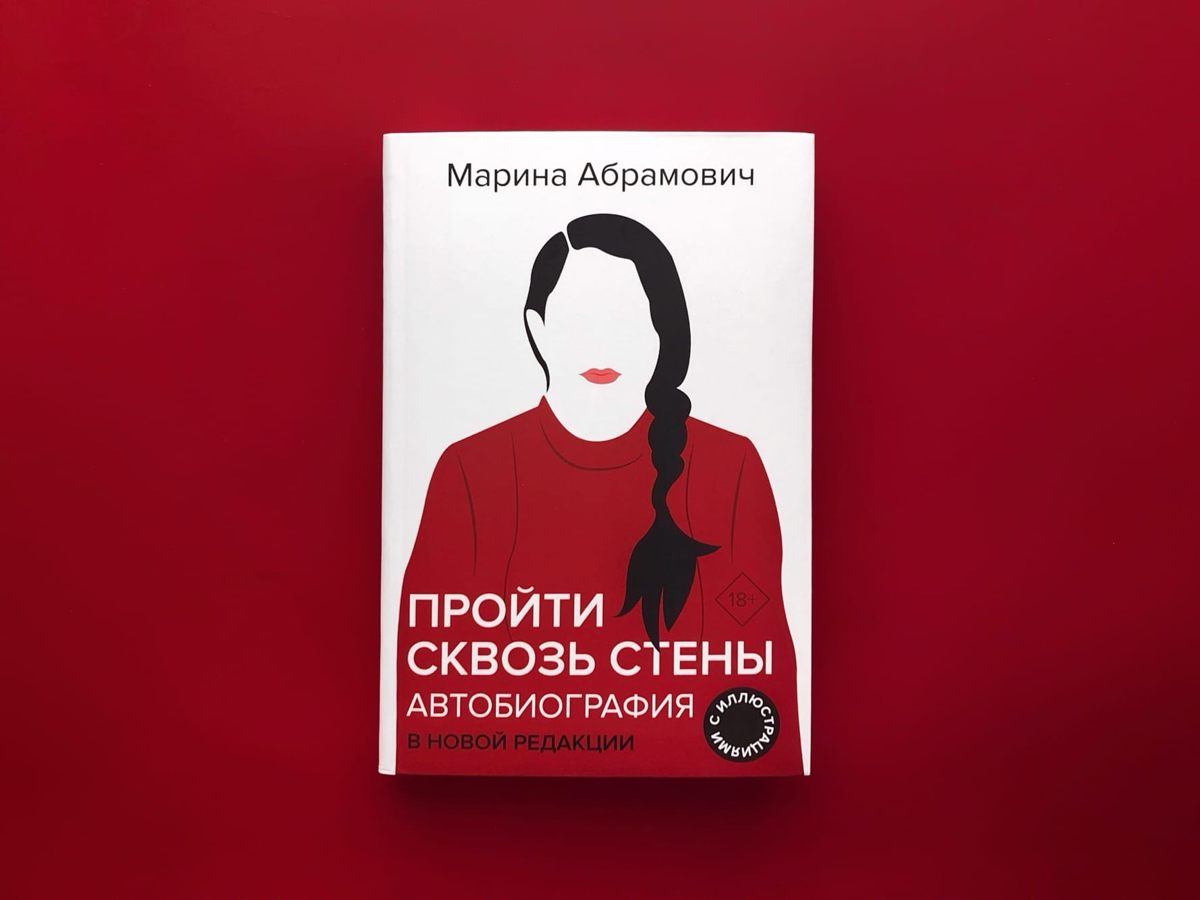 Продолжая тему страха нового… | Сетка — социальная сеть от hh.ru
