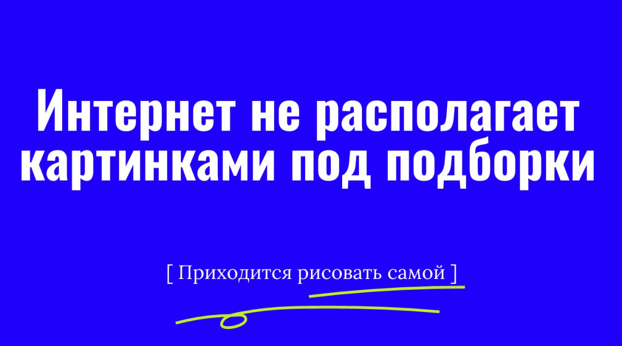 Подборка классных и полезных постов за сентябрь, которые вы могли пропустить:
😎Сберовская сборка трендов 2025 - полезно для всех нас на низ посмотреть еще раз | Сетка — социальная сеть от hh.ru