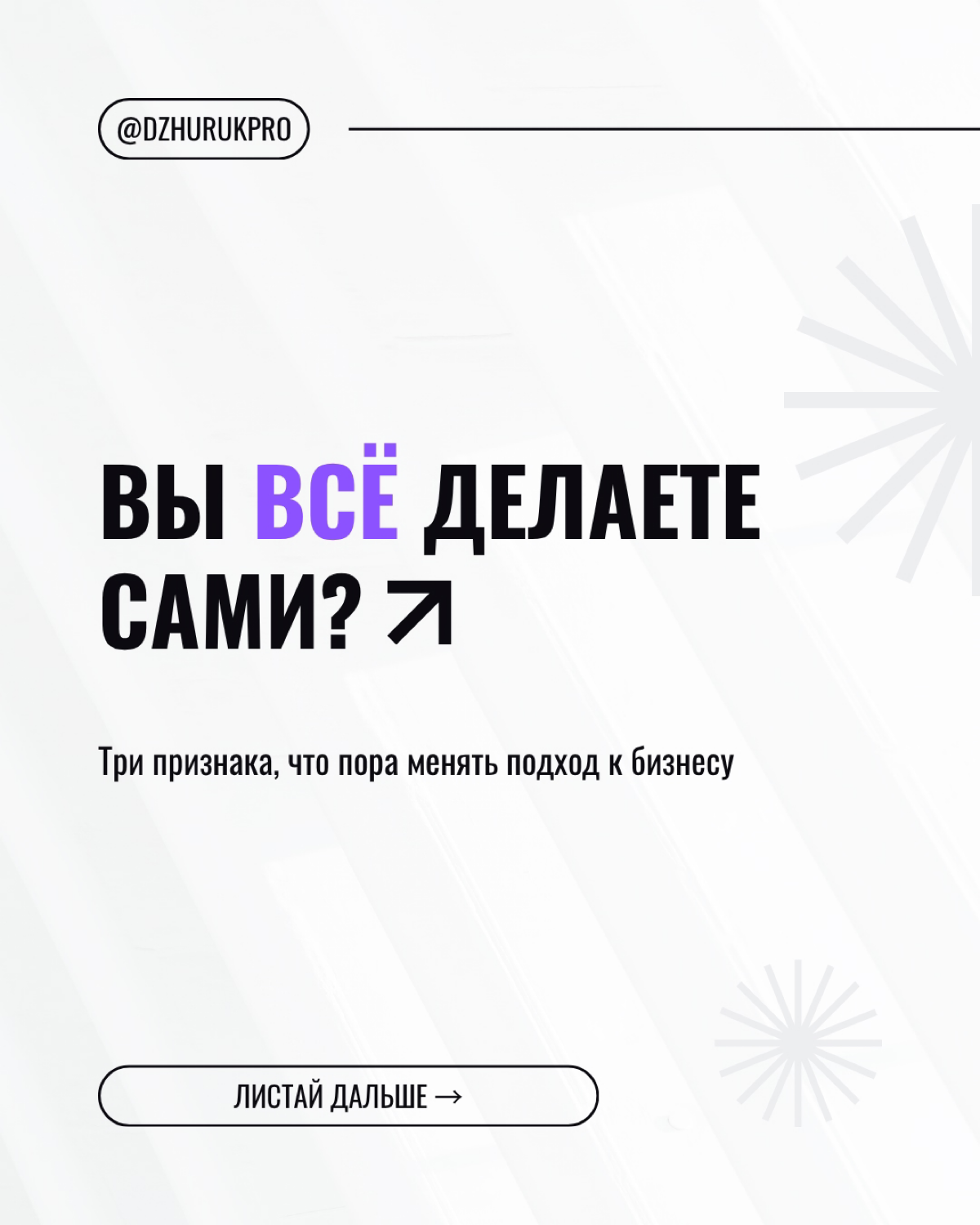 3 простых признака, что вы реально застряли в операционке | Сетка — социальная сеть от hh.ru