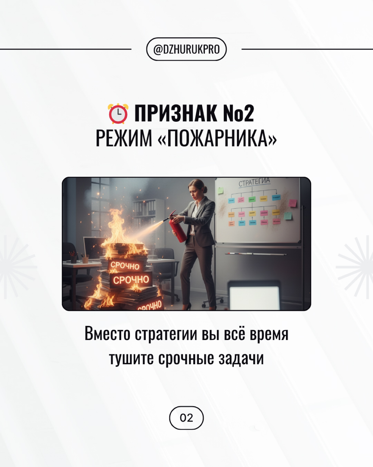 3 простых признака, что вы реально застряли в операционке | Сетка — социальная сеть от hh.ru