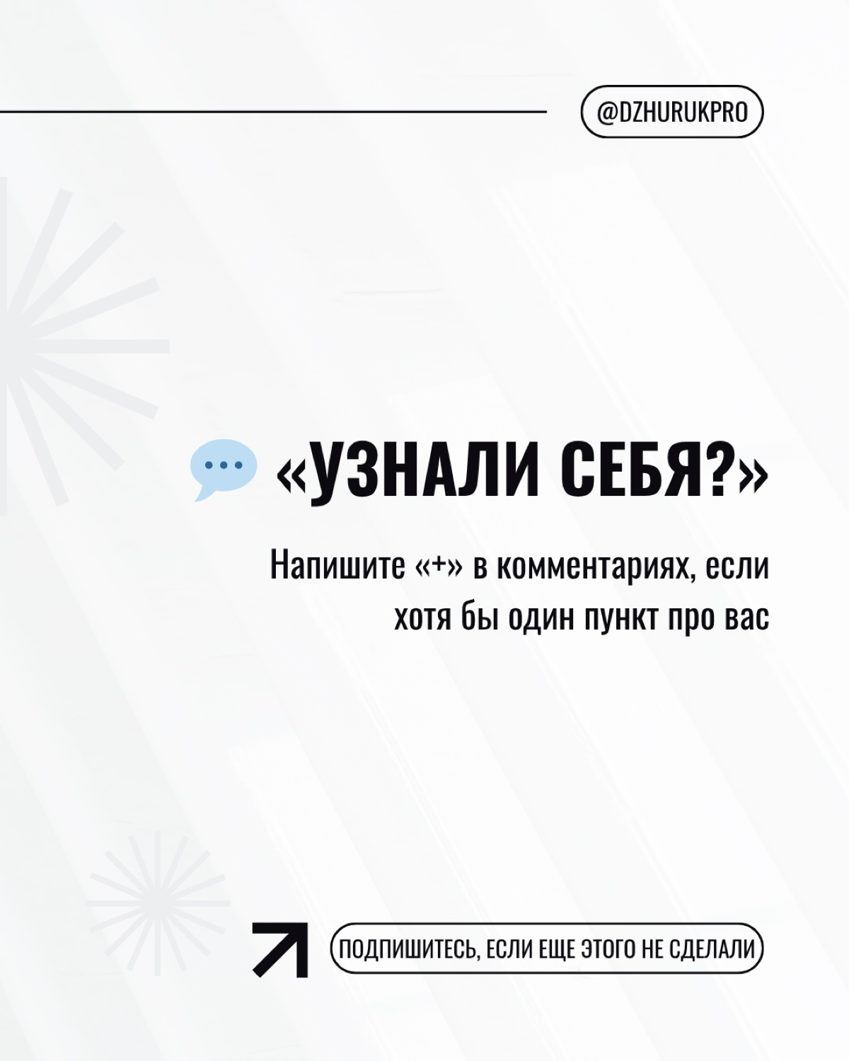 3 простых признака, что вы реально застряли в операционке | Сетка — социальная сеть от hh.ru